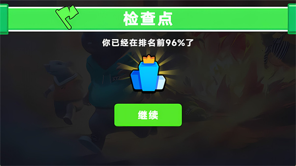 鼠鼠快跑英雄图3