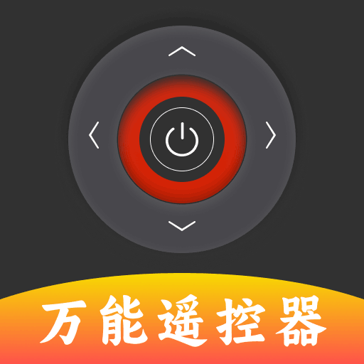 万能遥控大师app图标