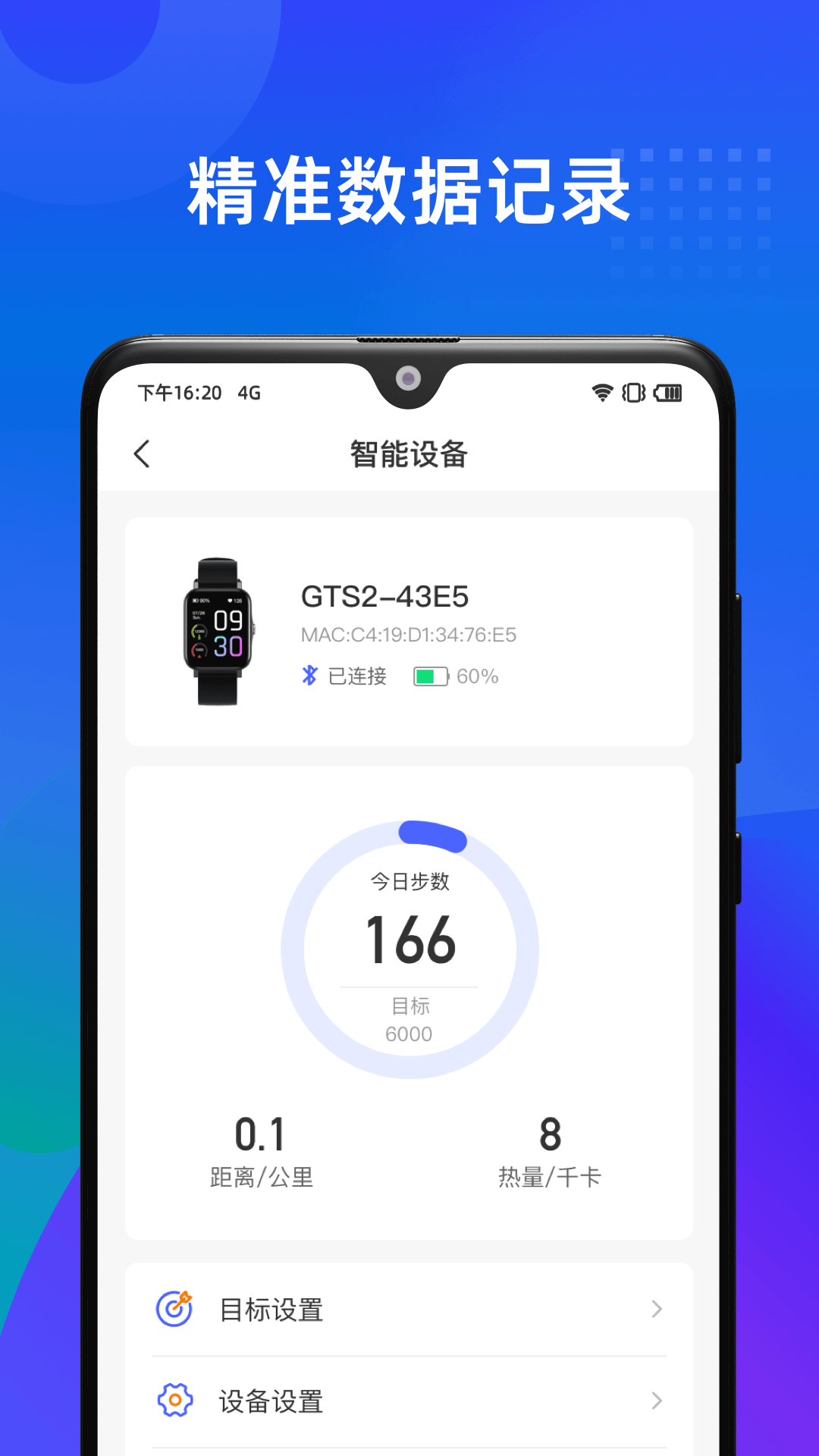 学到体育app