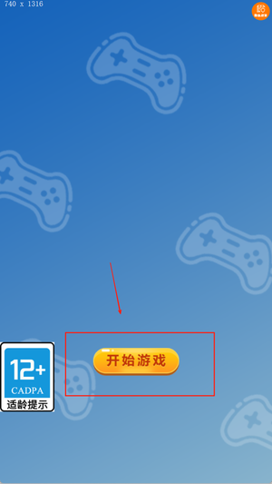 甜狗日常模拟器手游图3