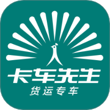 卡车先生平台app图标