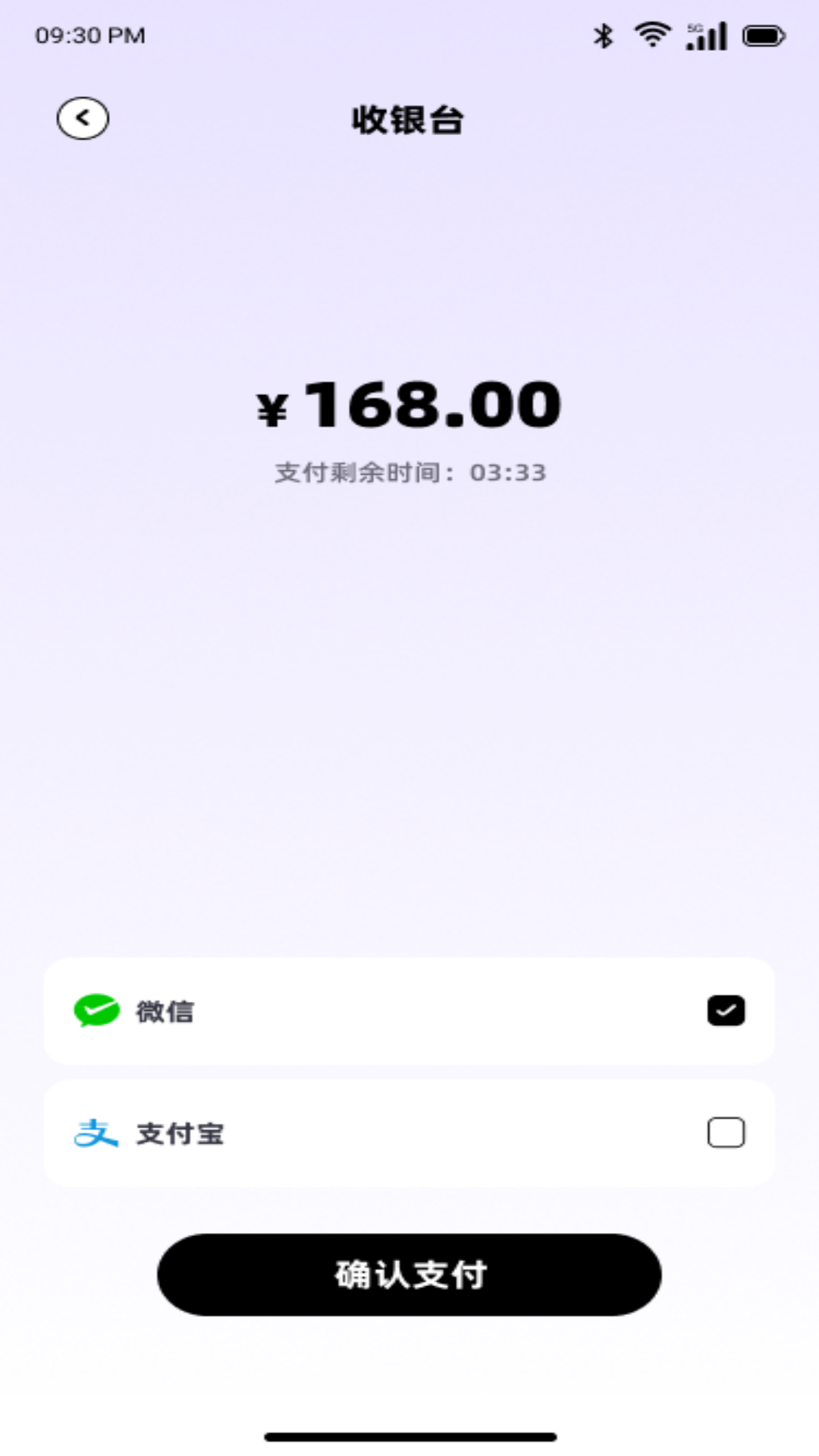 独一app图4