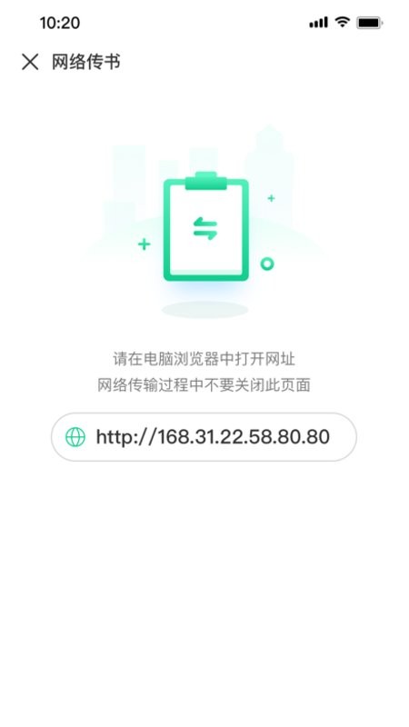 妙招阅读器app图1