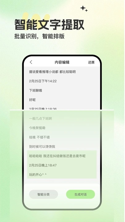 搞笑视频制作软件图2