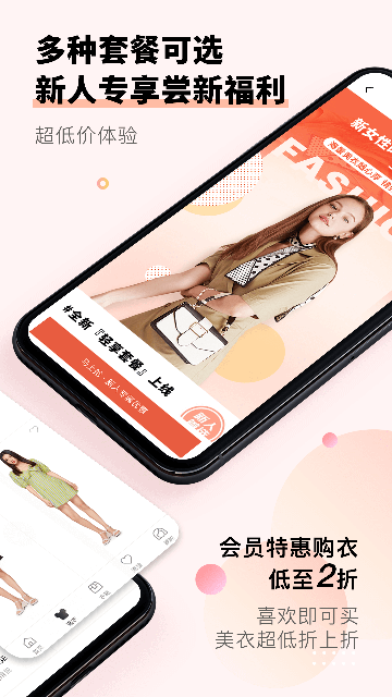 托特衣箱图1