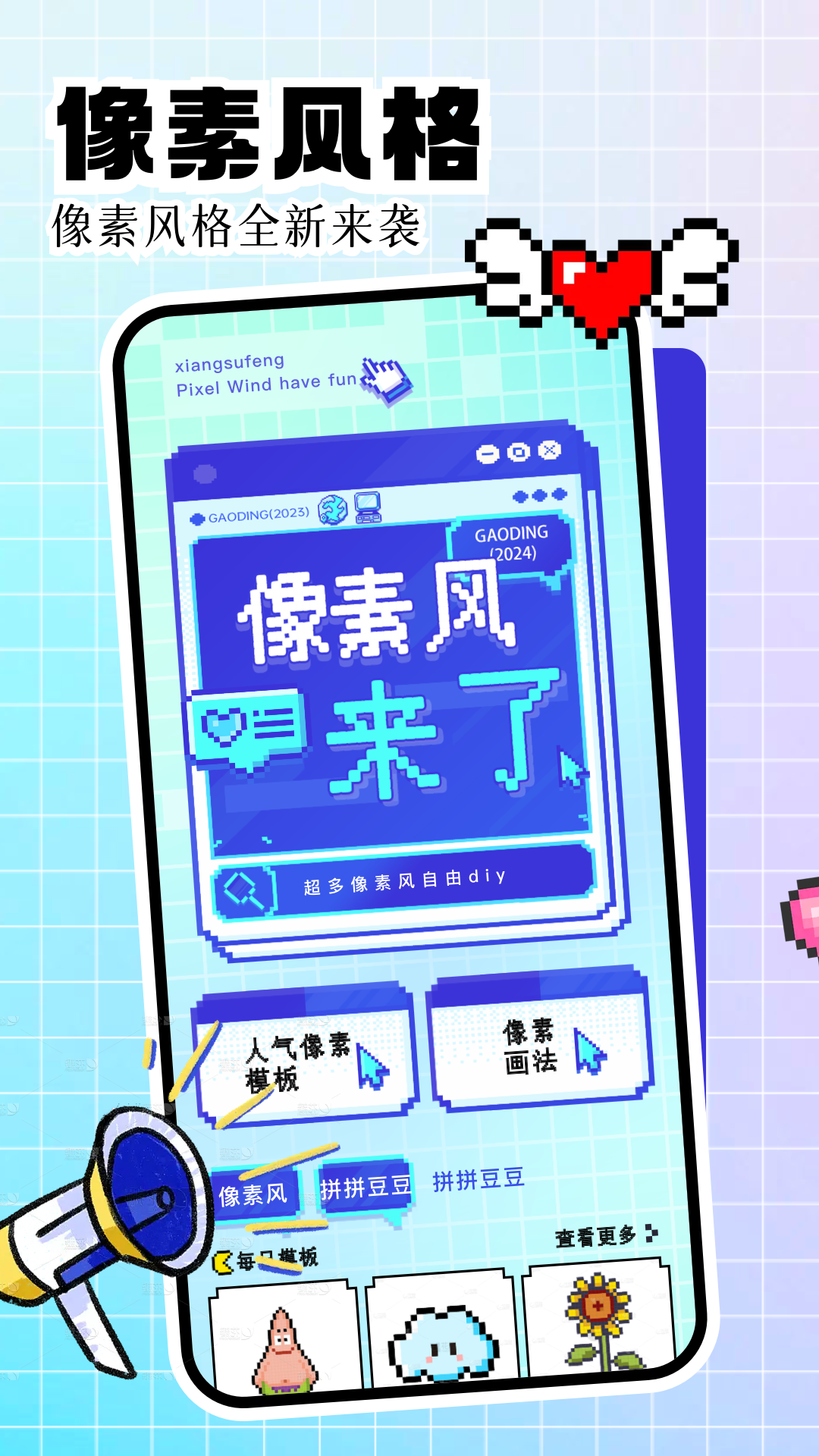 光环能手app图4
