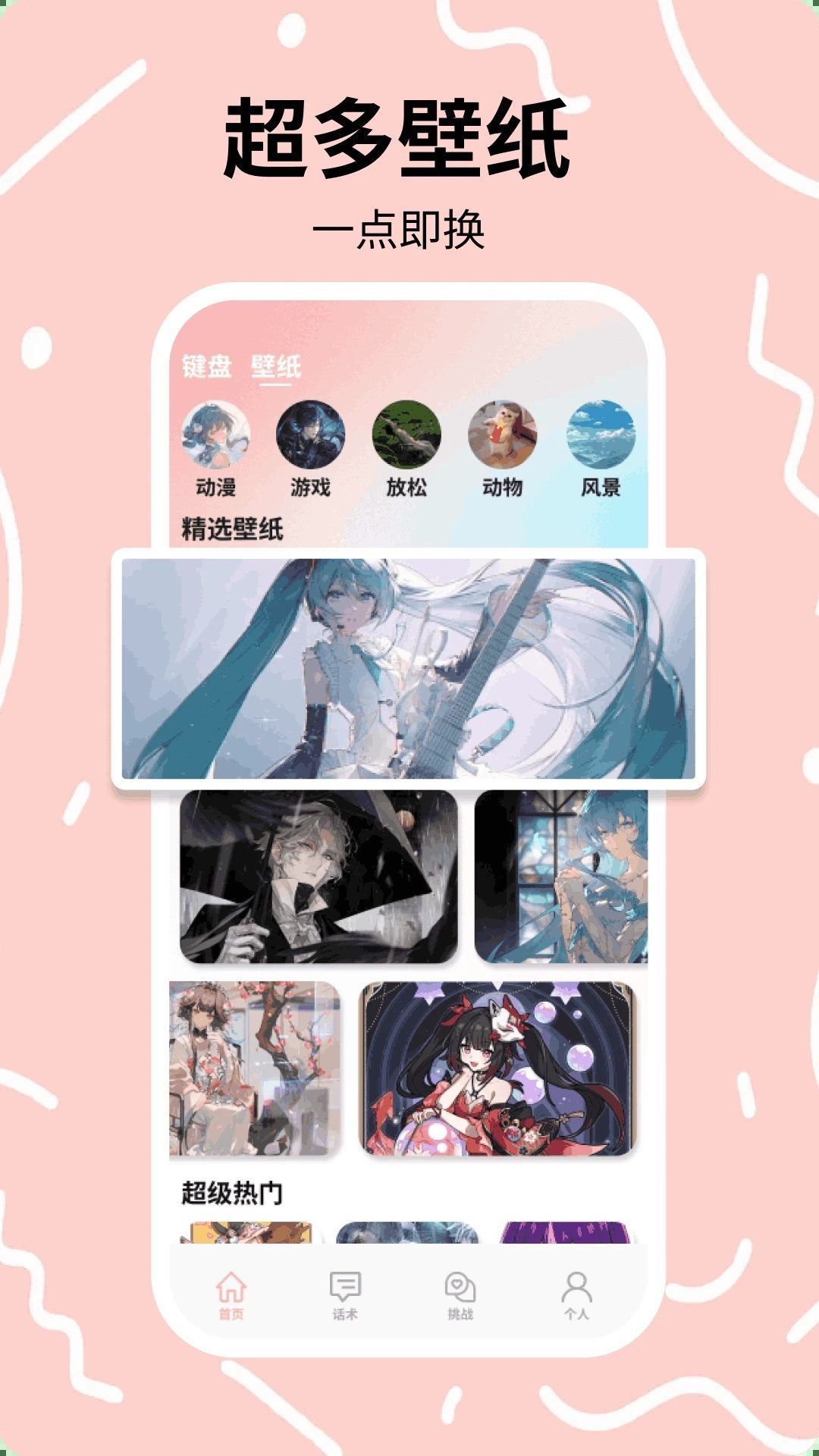 Lookus时刻守护app图3