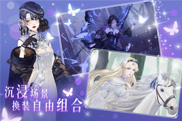 螺旋圆舞曲2-蔷薇战争九游版图1