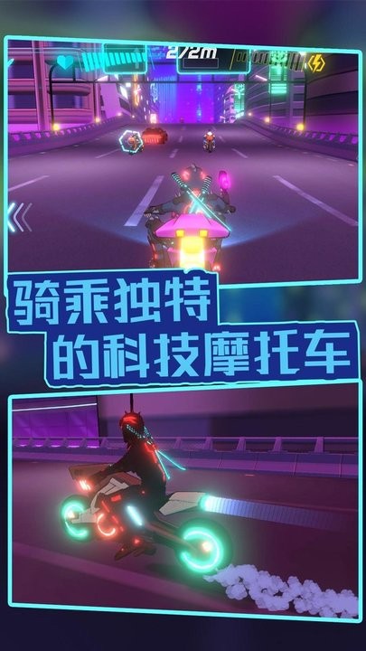 赛博射手安卓版图2