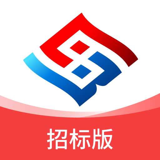 中招互连招标版app图标