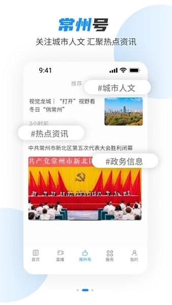 常观app