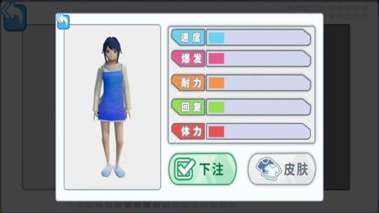赛马娘跑酷游戏图1