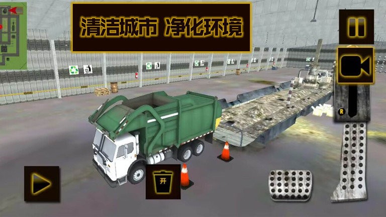 就是这么牛安卓版图3