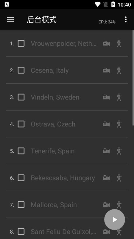tinyCam PRO app图2