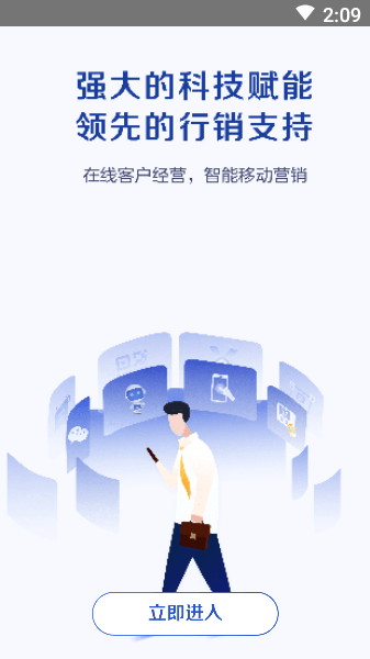 太伙伴app图3