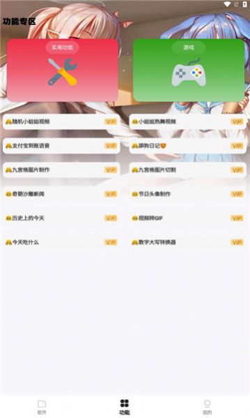 轩云软件库软件