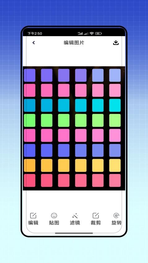 元道app图3