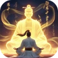 凡人修仙传：人界篇手游图标