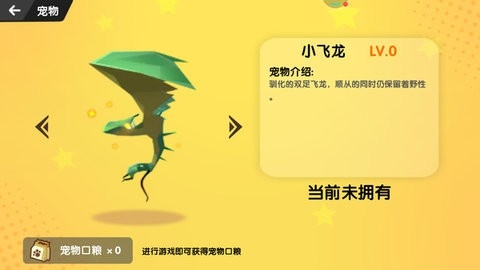 荒野世界求生危机图2
