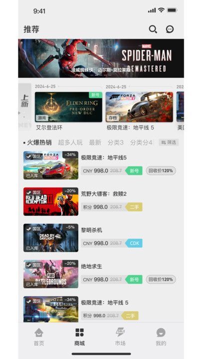 小画熊软件