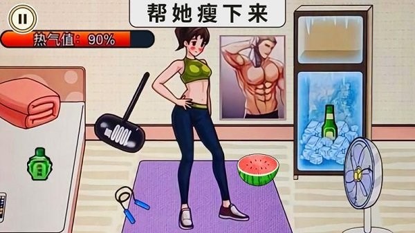 我是找茬大师手机版图1