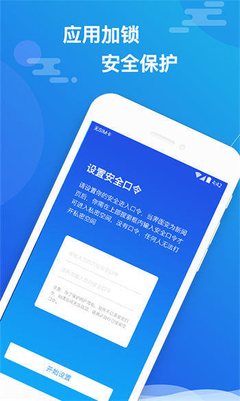 小隐大师app图1