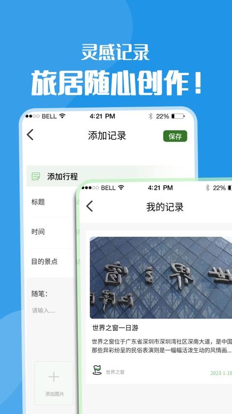 黄果树app图1