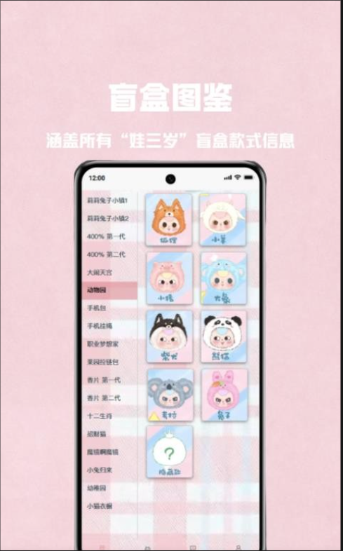 大漂亮潮玩app