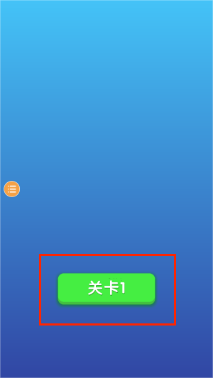 粉末俄罗斯方块图2