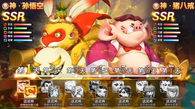 神仙请留步手游图3