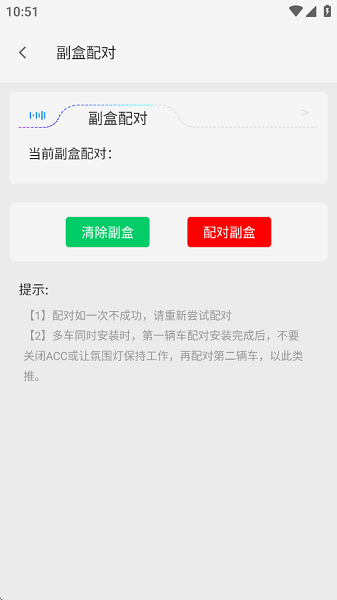 LAMP&FRGN app图3