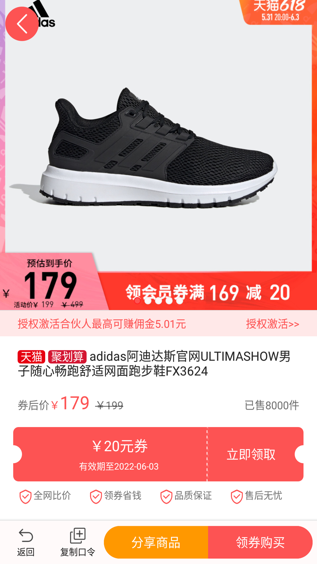 今日白菜券app图2