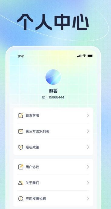 龙腾汇看app图1