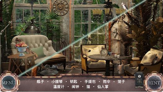 Time Machine图3