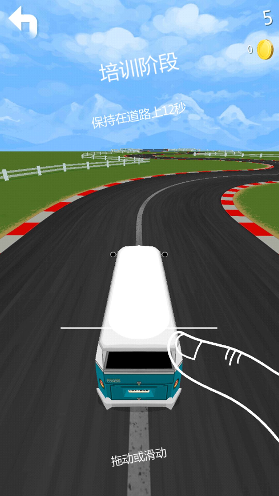 车速狂飙安卓版图2