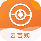 云吉购app图标