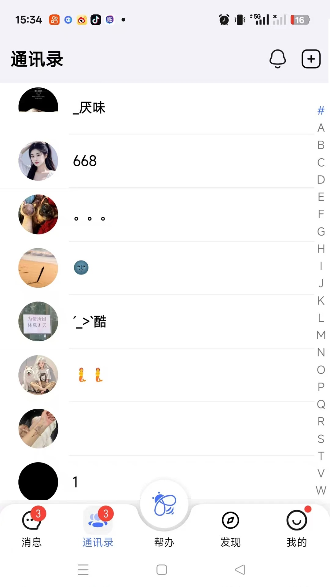 对圈帮办app图1