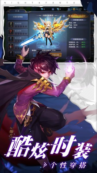 零界召唤手游图2
