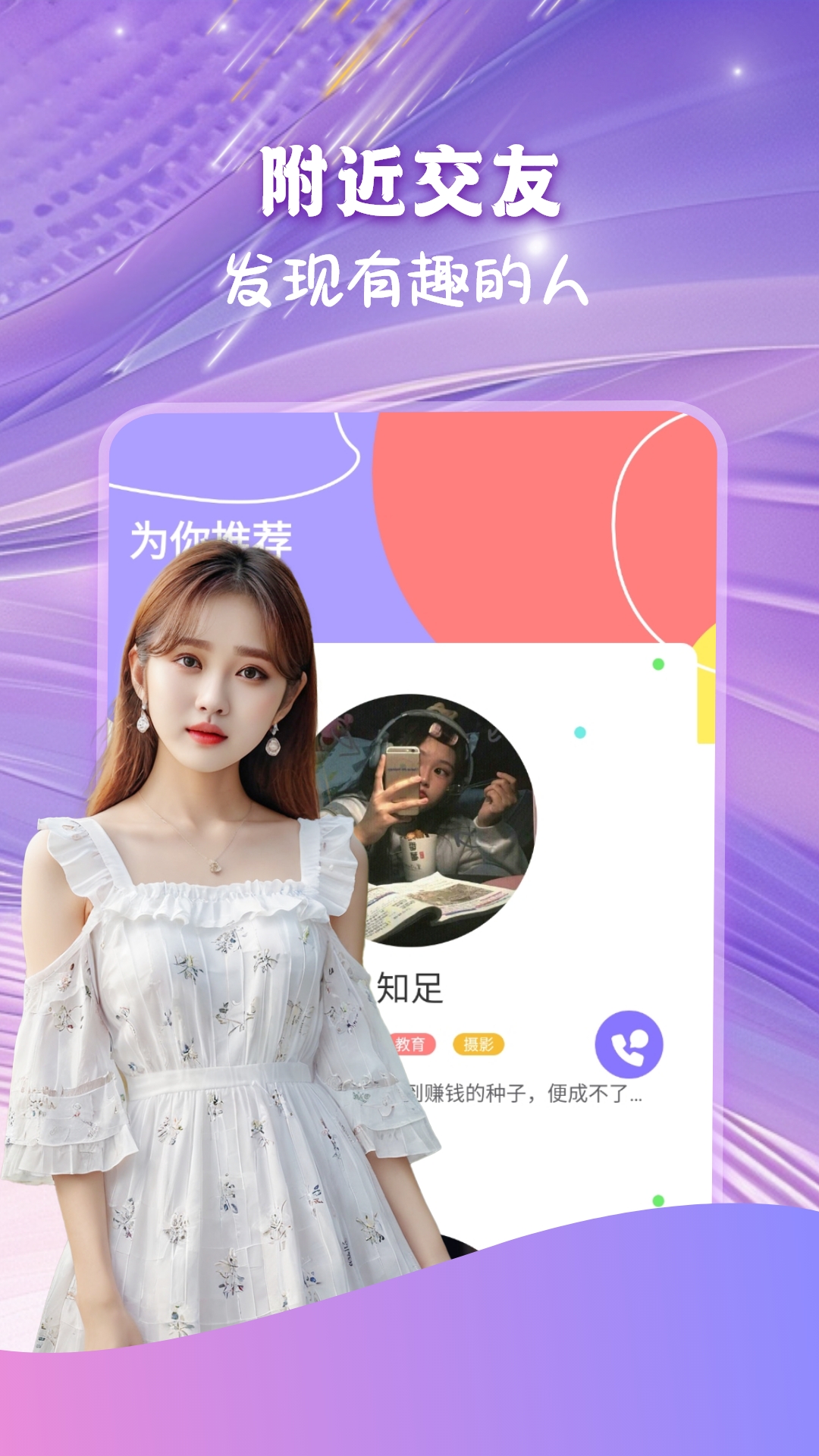 双悦软件图2