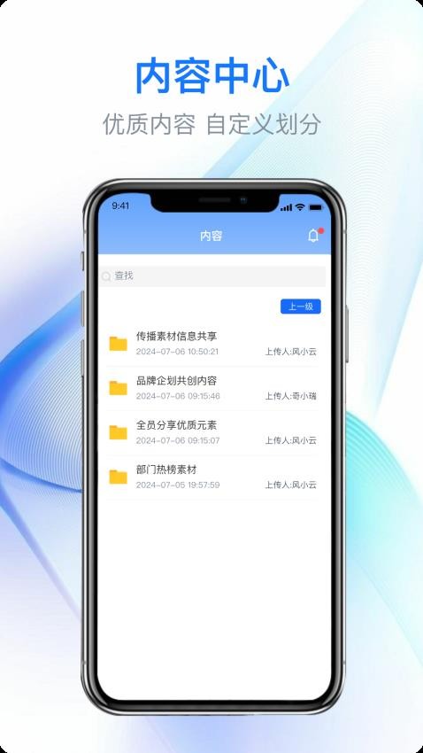 E奇赢app图3