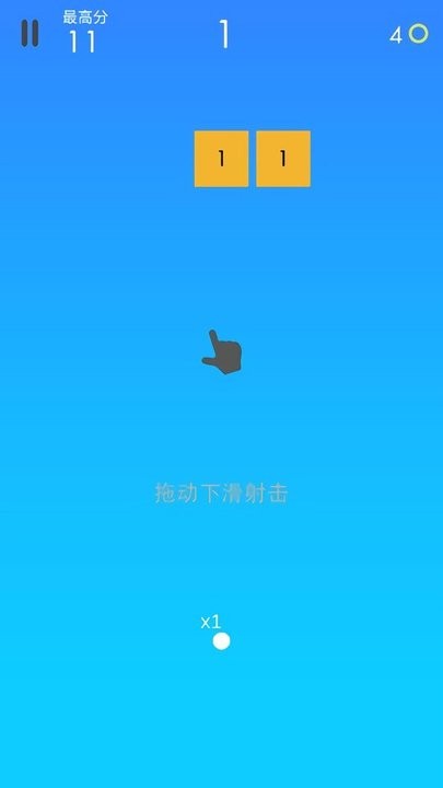 益智消除之王游戏图1