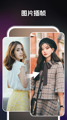 AI智绘app