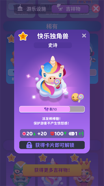 人满为患手游图4