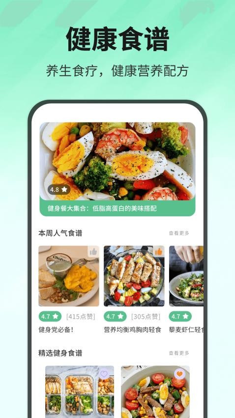 quitsmoking软件图3