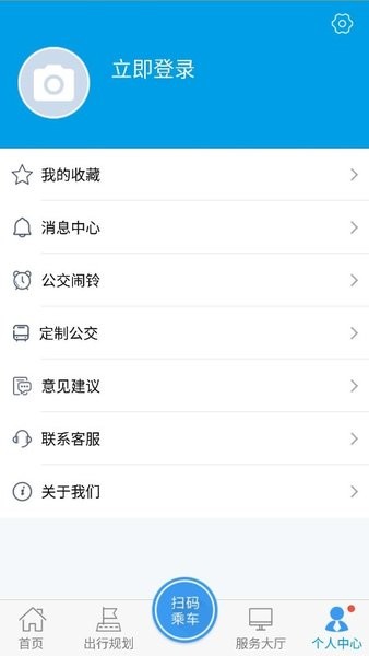沧州行app图1