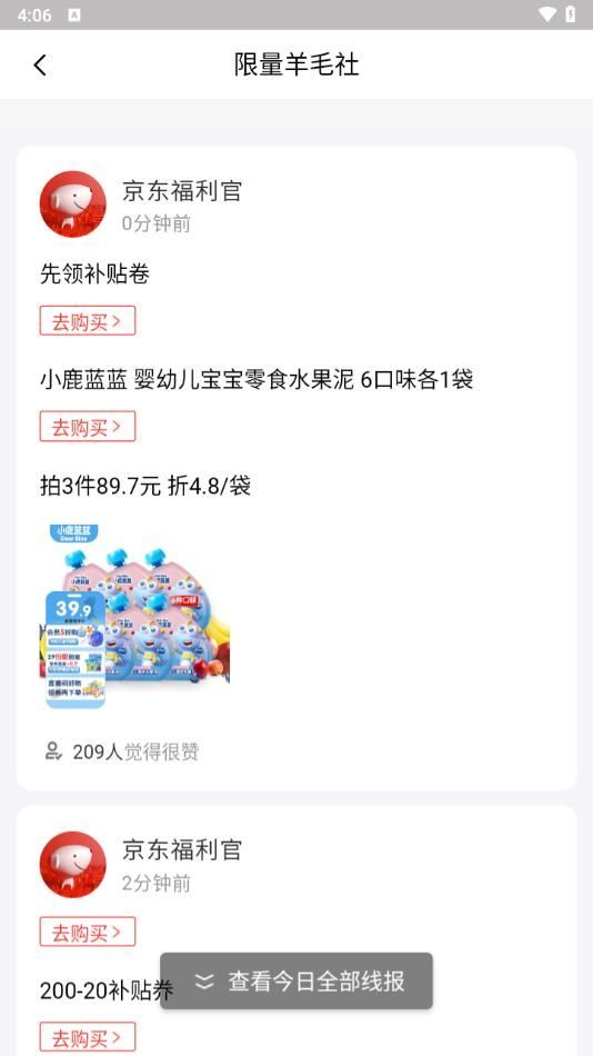 小转帮app图3
