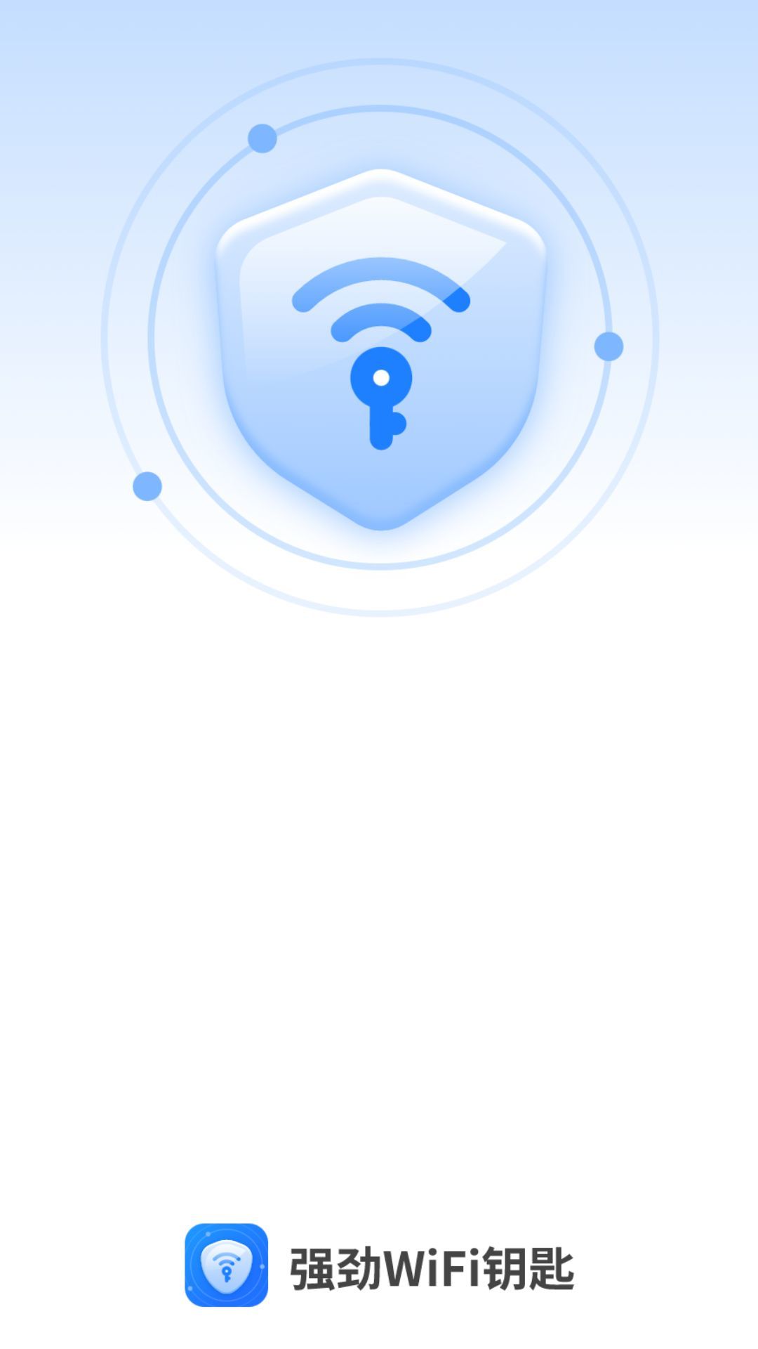 高效WiFi雷达软件图1