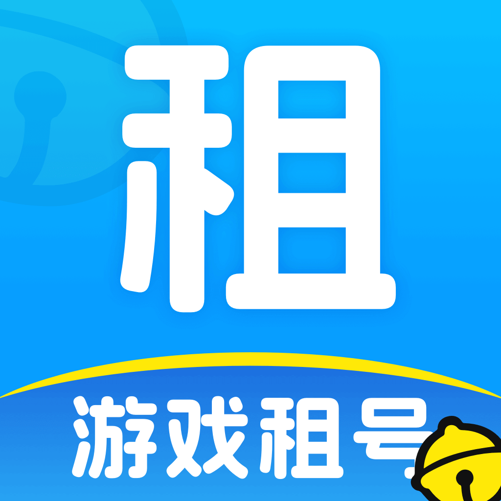叮当游戏交易app图标