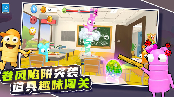 爆笑恶作剧游戏图2