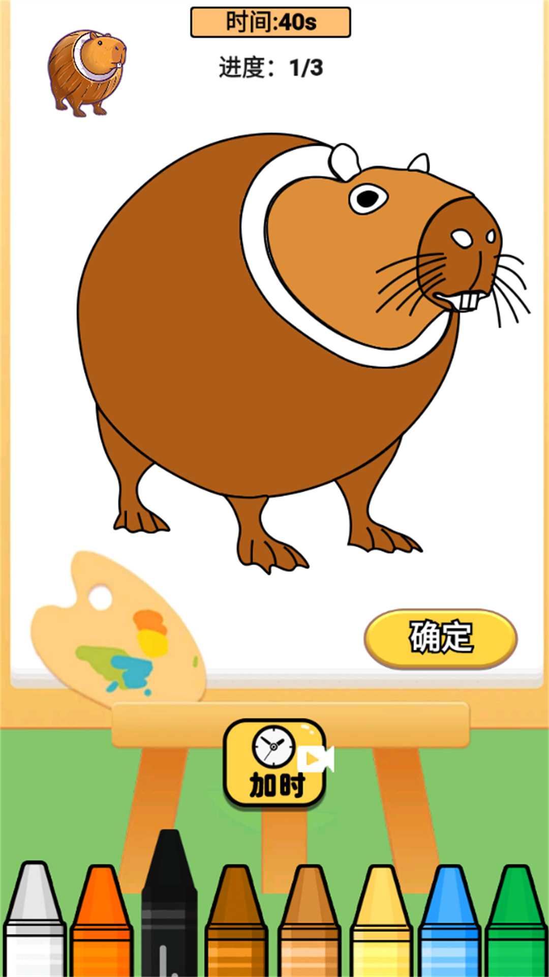 画世界填色游戏图3